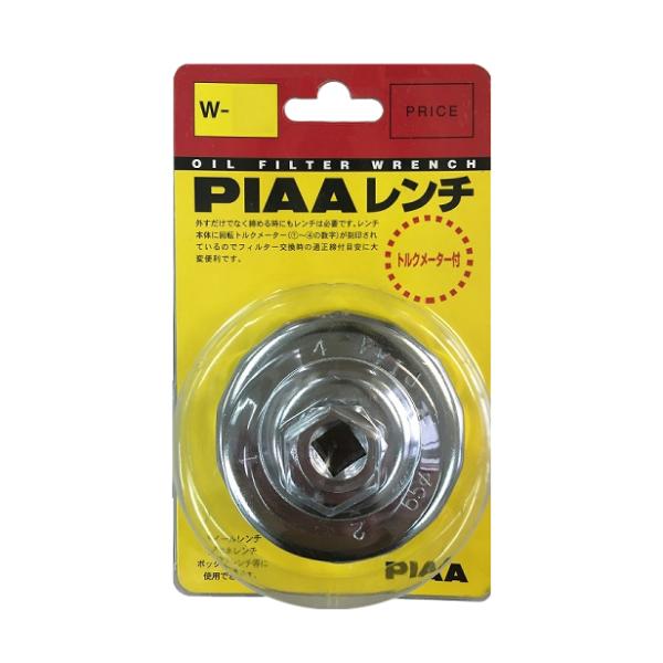 他サイト： オイルフィルターレンチ W65 PIAA [ピア カップレンチ](ポイント利用)の商品画像