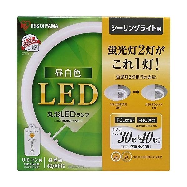 アイリス オーヤマ LEDランプ LDCL3040SS / L / 29-C アイリスオーヤマ 丸形LEDランプ シーリングライト用 LDCL3040SS