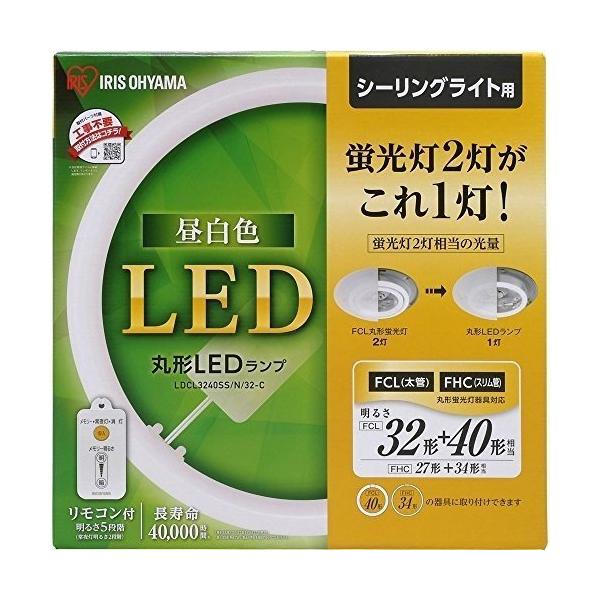IRIS OHYAMA LEDシーリングライト LDC-3240S/D32-C IRIS OHYAMA 丸形LEDランプ シーリング用 昼白色 LDCL3240SS/N