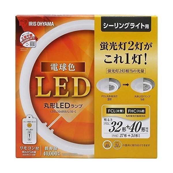 IRIS OHYAMA 丸形LEDランプ シーリング用 電球色 LDCL3240SS/L