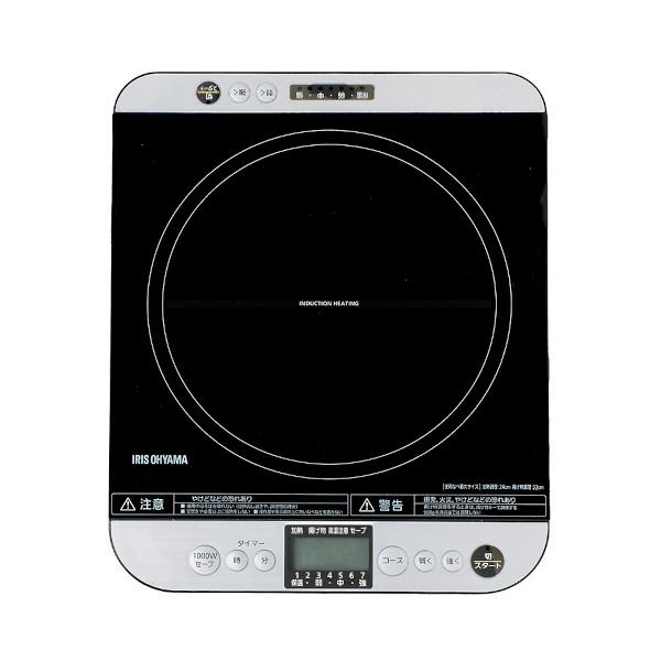 卓上ihコンロ 対面操作式 1400w ブラック Ihc T61 アイリスオーヤマ 卓上コンロ クッキングヒーター 電気コンロ 一人暮らし Diy Com 通販 Paypayモール