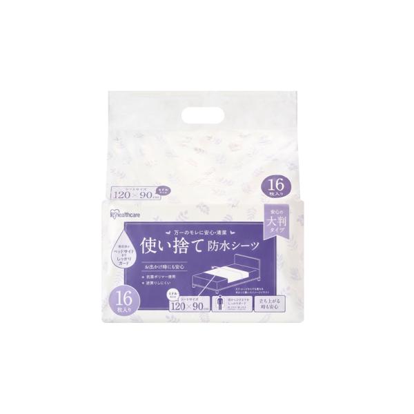 他サイト： 使い捨て 防水シーツ 大判 ミドル 120×90cm 32枚入 （16枚×2袋） TS-M32 (リフィール 防水シート 尿漏れ対策 オムツ交換 介護 アイリスオーヤマ) 爆買の商品画像