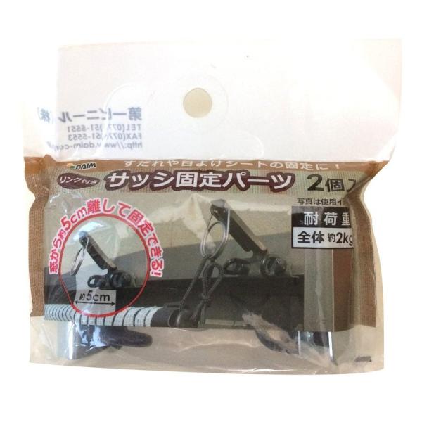 TbVŒp[c 2P rj[ [_Ǝ |pi] 