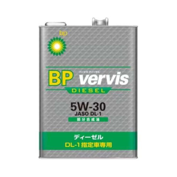 BPオイル BP バービス ディーゼル DL-1 5W-30 （4L） エンジンオイル