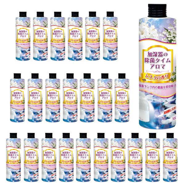 （まとめ買い 24個セット） 加湿器の除菌タイム アロマ ムスクの香り （300mL×24個）  加湿器 給水タンク用 芳香 除菌 雑菌 ヌメリ取り 日本製 UYEKI) 爆買