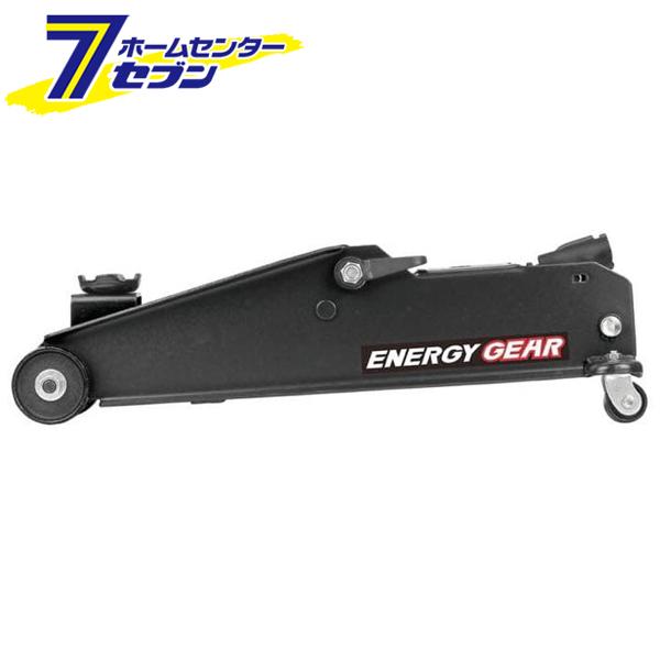 ENERGY GEAR ジョイフル 油圧 ジャッキ 3 トン ハイリフト 最高435mm