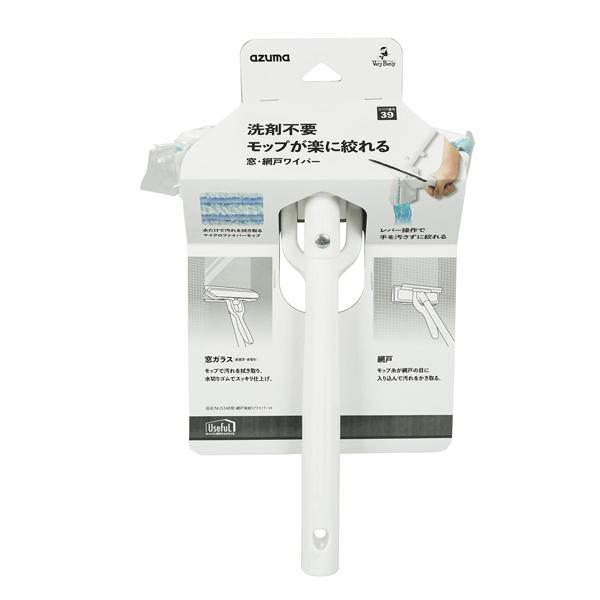 窓・網戸楽絞りワイパー H（ヘッドのみ・ハンディタイプ） NUS348 ( 窓掃除 網戸掃除 大掃除 掃除用品 アズマ工業)●マイクロファイバーとブラシ繊維のWのチカラで洗剤を使わずに、窓も網戸もこれ1本でお掃除できます。●ガラスをキレイに...