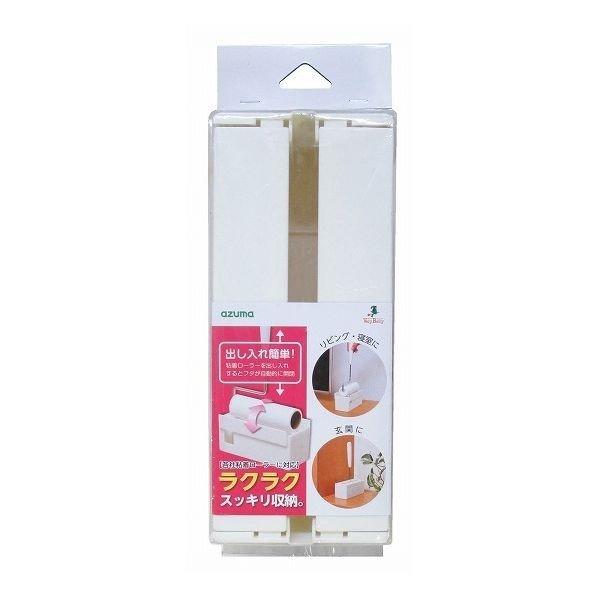 粘着ローラー収納ケース　　　　　 アズマ工業 [クリーナー 掃除 汚れ]お手持ちの粘着ローラー（ハンディ・伸縮柄タイプ）をどこでもスッキリ収納することができます。粘着ローラ−を出し入れするとフタが自動的に開閉するので、片手で楽に出し入れする...
