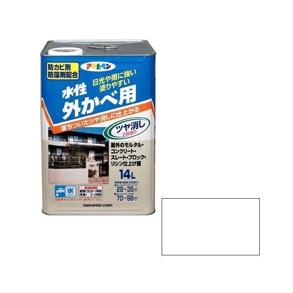 アサヒペン 水性外カベ用(ツヤ消し) 14L アイボリー [水性塗料 アサヒペン 水性外カベ用(ツヤ消し) 14L アイボリー [水性塗料