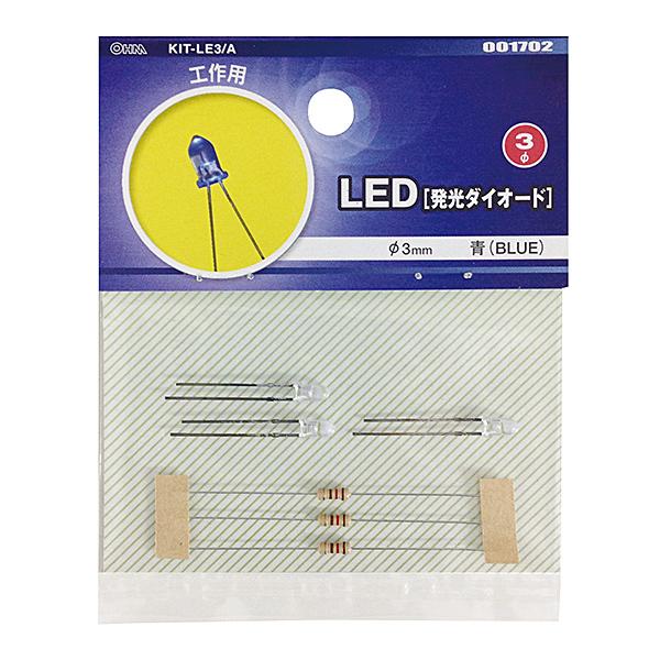 I[d@ LED _CI[h Hp 3mm  300-1702 KIT-LE3/A[zށEeX^[:Hp] 