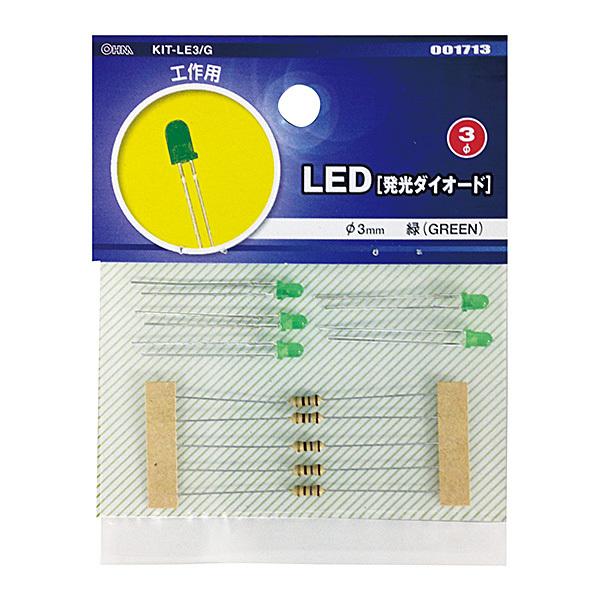 I[d@ LED _CI[h Hp 3mm  500-1713 KIT-LE3/G[zށEeX^[:Hp] 