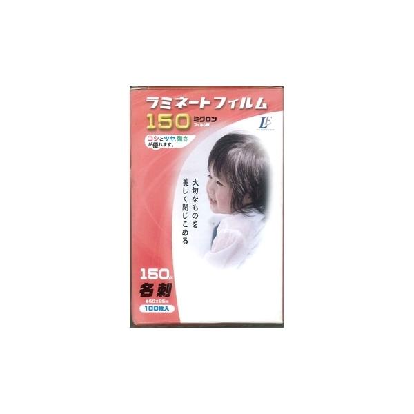 I[d@ ~l[gtB150~N h 10000-5502 LAM-FM100T[ItBX@:~l[^[] 