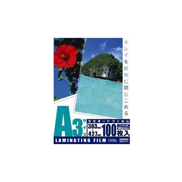 I[d@ ~l[gtB100~N A3 10000-5544 LAM-FA31003[ItBX@:~l[^[] 