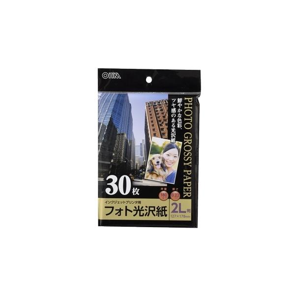 オーム電機 フォト光沢紙 2L版 30枚入01-3261 PA-PHG-2L/30[OAサプライ:コピー用紙] 爆買