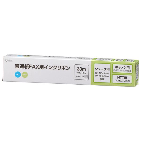 オーム電機 普通紙FAXインクリボン S-SHCタイプ 1本入 33m01-3858 OAI-FHC33S[OAサプライ:ファクス用品] 爆買