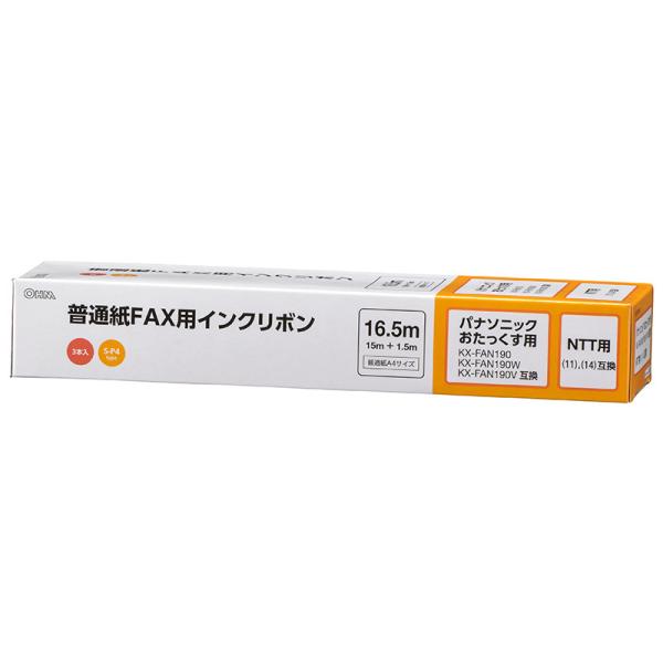 オーム電機 普通紙FAXインクリボン S-P4タイプ 3本入 16.5m01-3867 OAI-FPD16T[OAサプライ:ファクス用品]