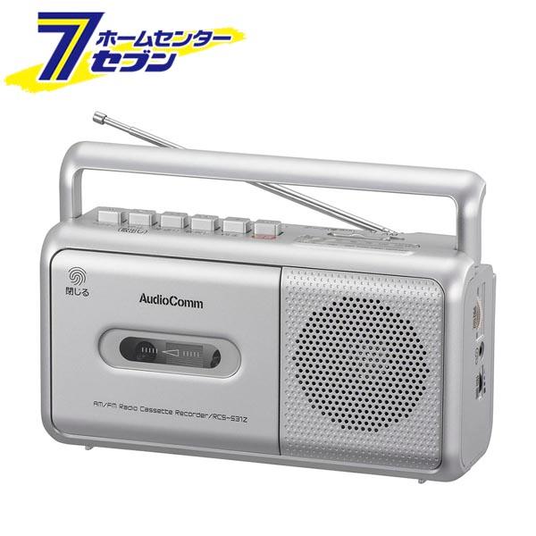 オーム電機 AudioCommモノラルラジオカセットレコーダー [品番]03-5010 RCS-531Z                (AV機器:ラジカセ・カセットプレーヤー)● カセットテープの録音・再生※ができて、懐かしの音源が楽しめ...