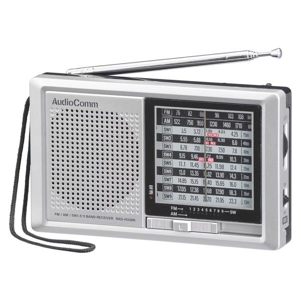 ハンディ 短波ラジオ AM/FM/SW1-9 AudioComm [品番]03-5570 RAD-H330N ([AV機器:ポケットラジオ] 携帯ラジオ オーム電機)●ラジオNIKKEI全6波対応。●AM、FMに加えて短波も聴ける、世界とつ...