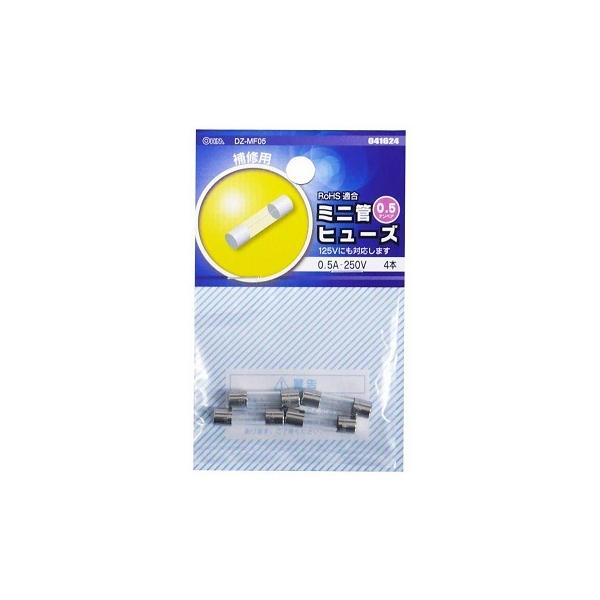 オーム電機 ミニ管ヒューズ 0.5A-250V 4本入04-1624 DZ-MF05[ヒューズ
