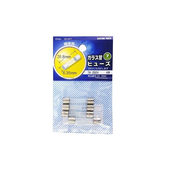 オーム電機 ガラス管ヒューズ 7A-250V 4本入04-1694 DZ-GF7[ヒューズ・端子:ヒューズ] 爆買