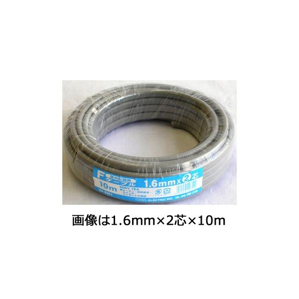 オーム電機 Fケーブル VVF 2.0mm×2芯 30m04-3391 VVF2.0X2 30M[電線:Ｆケーブル] 爆買