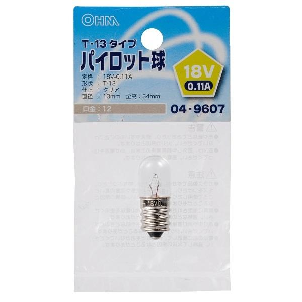 オーム電機 パイロット球T13 E12 18V-0.11A LB-P3218V [クリア