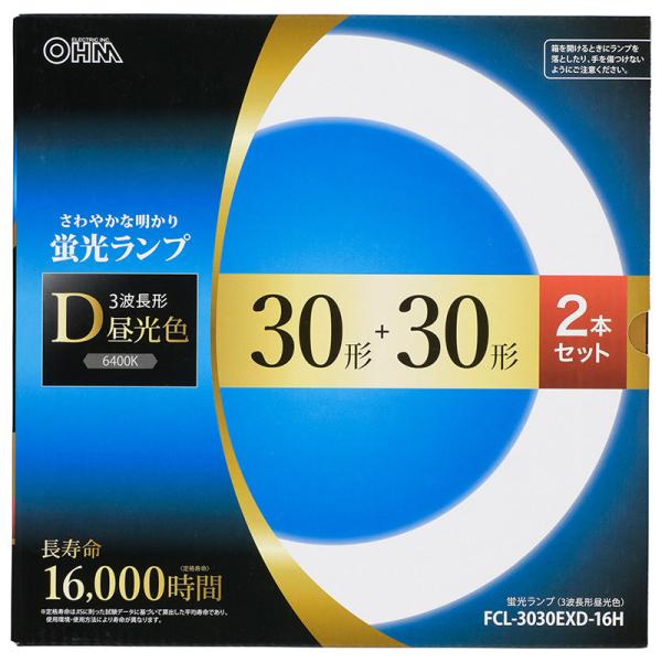 オーム電機 丸形蛍光ランプ 30形+30形 3波長形昼光色 長寿命 オーム電機 丸形蛍光ランプ 30形+30形 3波長形昼光色 長寿命