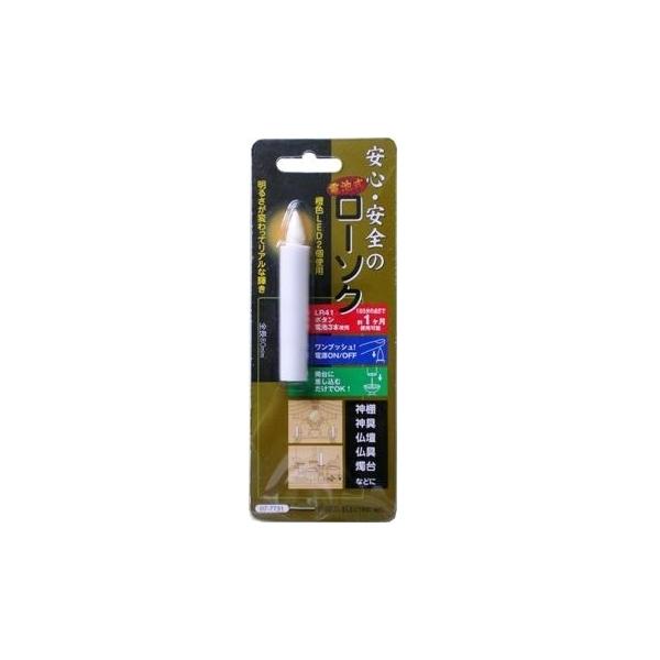 I[d@ dr[\N 80mm07-7731 LED-01S[drCg:dq[\NEdq] 