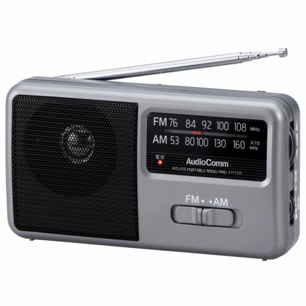 AM/FM コンパクトポータブルラジオ （品番）07-9721 RAD-F1771M (AV機器:置型ラジオ オーム電機)●FMロッドアンテナ。●電源ランプ。●スピーカー搭載。●モノラル受信。●ハンドストラップ付き。●横置きタイプ。●イヤホ...
