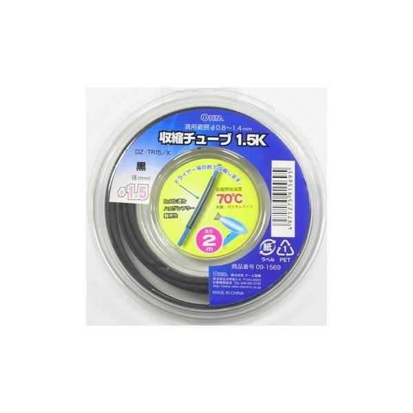 I[d@ k`[u 1.5mm 2m 09-1569 DZ-TR15/K[dxEpi:kJo[E`[u] 
