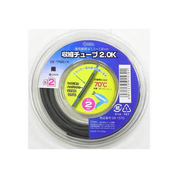 I[d@ k`[u 2.0mm 2m 09-1570 DZ-TR20/K[dxEpi:kJo[E`[u] 