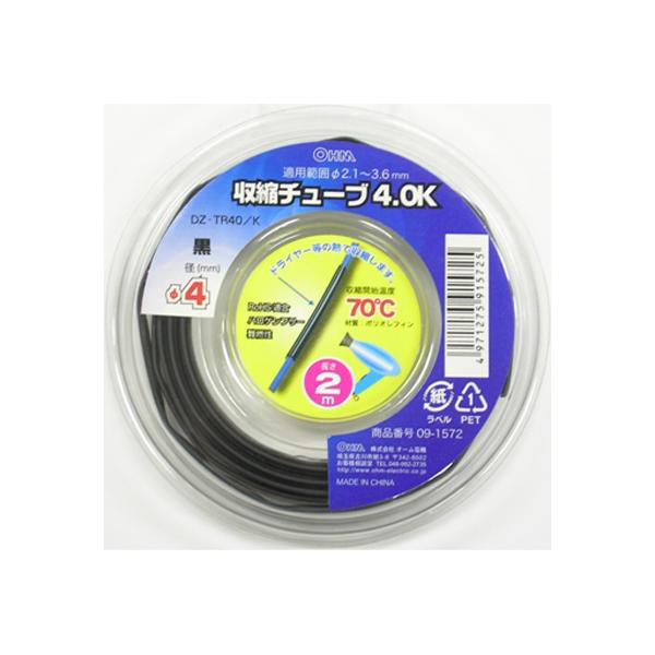 I[d@ k`[u 4.0mm 2m 09-1572 DZ-TR40/K[dxEpi:kJo[E`[u] 