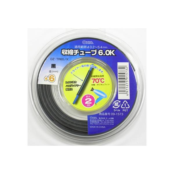 I[d@ k`[u 6.0mm 2m 09-1573 DZ-TR60/K[dxEpi:kJo[E`[u] 