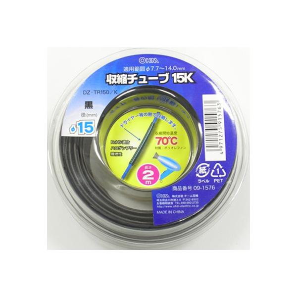 I[d@ k`[u 15.0mm 2m 09-1576 DZ-TR150/K[dxEpi:kJo[E`[u] 