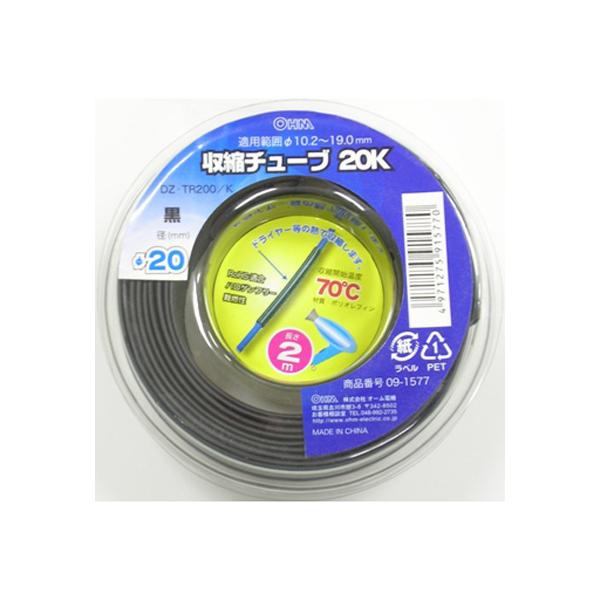 I[d@ k`[u 20.0mm 2m 09-1577 DZ-TR200/K[dxEpi:kJo[E`[u] 