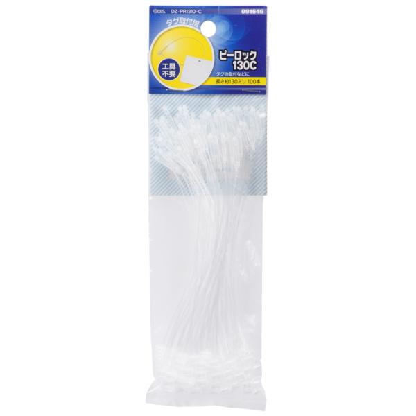 オーム電機 ピーロック 130mm クリア 100本入 [品番]09-1646 DZ-PR1310-C 4971275916463● タグなどの取り付けに…● 差込部が頭部から飛び出さないので、商品を傷つけにくい。● 素材は透明感のあるポリ...