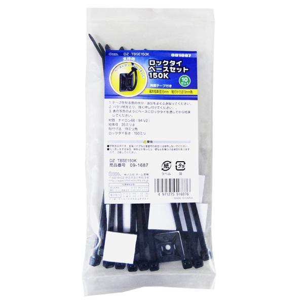 I[d@ bN^Cx[XZbg150mm 10Zbg 09-1687 DZ-TBS150K[dxEpi:^CEoh] 