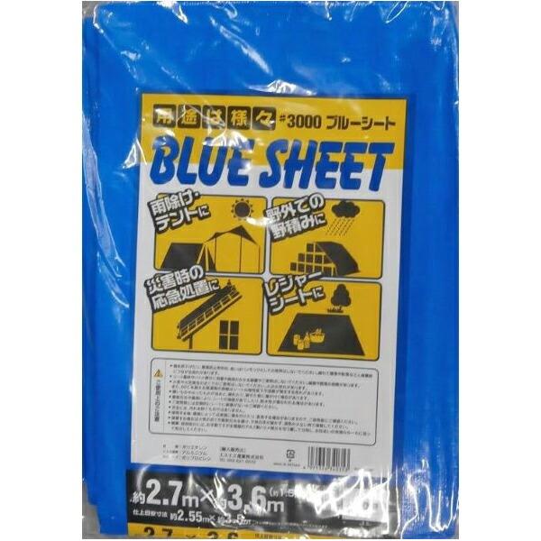 ブルーシート 2.7×3.6の人気商品・通販・価格比較 - 価格.com ブルーシート 2.7×3.6の人気商品・通販・価格比較 - 価格.com