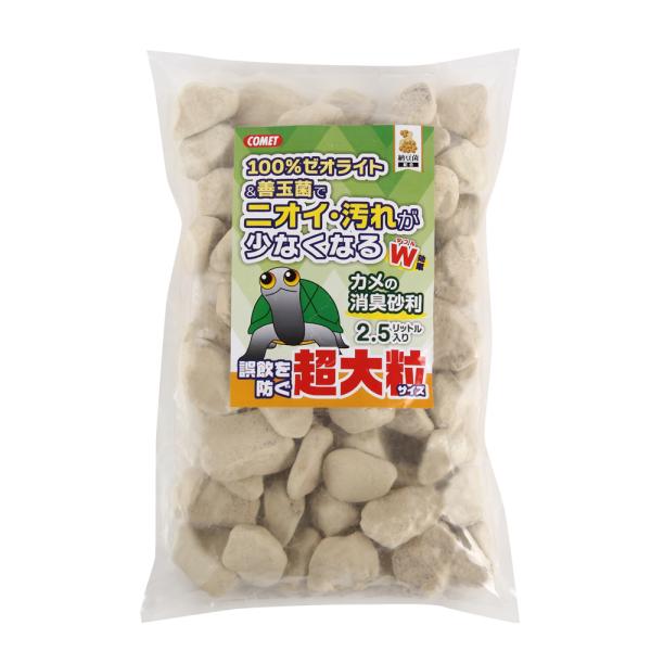 カメの消臭砂利 超大粒 2.5l 日本製 超大粒2.5l (亀用 エチケット砂利 誤飲防止 イトスイ)●天然国産ゼオライト(無着色）を使用。●エサの食べ残しや排泄物から出る有害な物質を強力吸着し、嫌なニオイを軽減します。●良好な飼育環境を保...