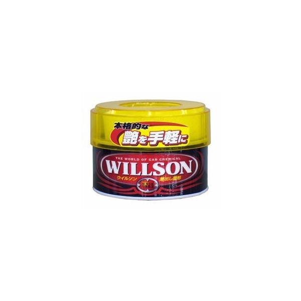 ウイルソン 艶出し固形ワックス 250g ウイルソン [カー用品 車 ワックス 固形ワックス 洗車用品 ツヤ出し 艶出し] 爆買