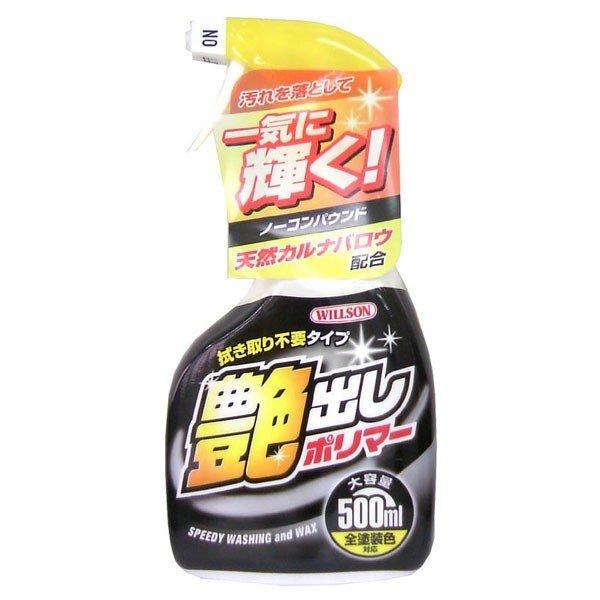 o|}[ 500ml EC\ [J[pi  bNX t̃bNX ԗpi co o] 