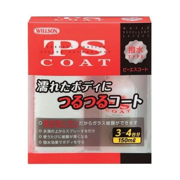 カー コーティング 車ワックス スプレーの人気商品 通販 価格比較 価格 Com