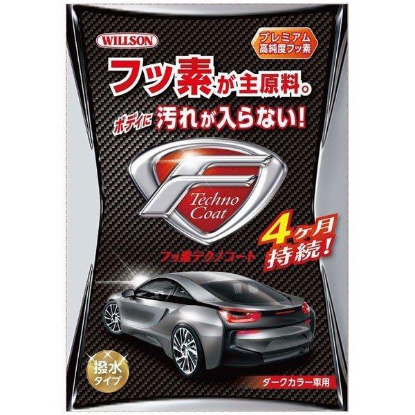 未使用タグ付き✨ ノコオーノ アンサンブル 縮絨加工 プリーツ マルチカラー 未使用タグ付き✨ ノコオーノ アンサンブル 縮絨加工 プリーツ