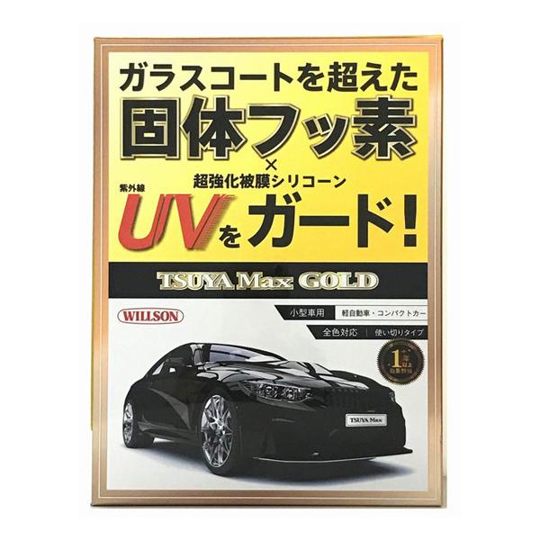 EC\ Max GOLD ^ԗp 53ml C-106 [R[eBO  eiX ԏi J[pi] 