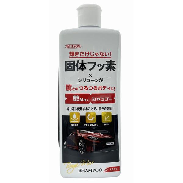 シャンプー G.t Garage Therapy（ガレージセラピー）イギリス発！プロ仕様の洗車