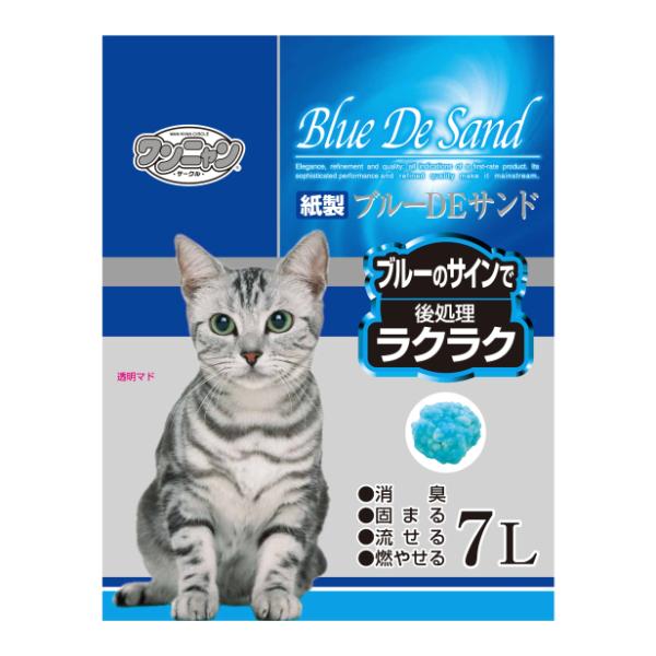 コーチョー 猫砂 ワンニャン ブルーDEサンド （ケース販売 7L×7個