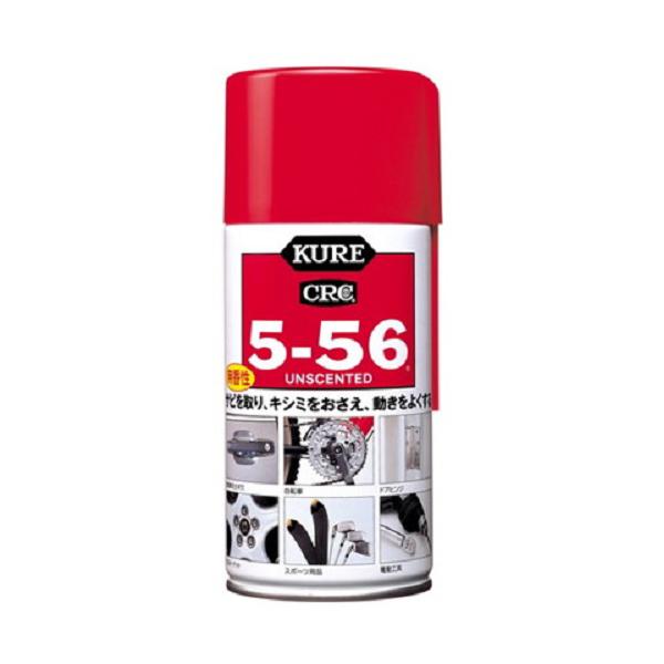 H KURE CRC 5-56  320ml 1002 ( Tr H  hK) 