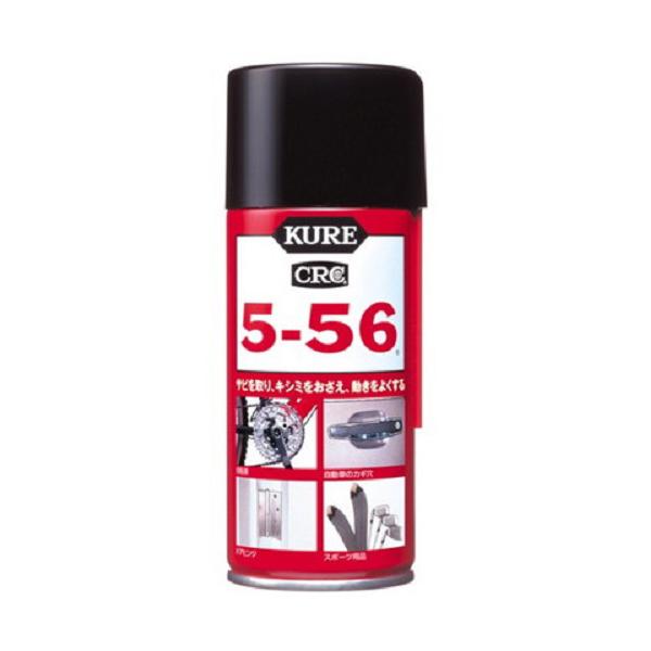 H KURE CRC 5-56 180ml 1045 ( Tr H  hK) 