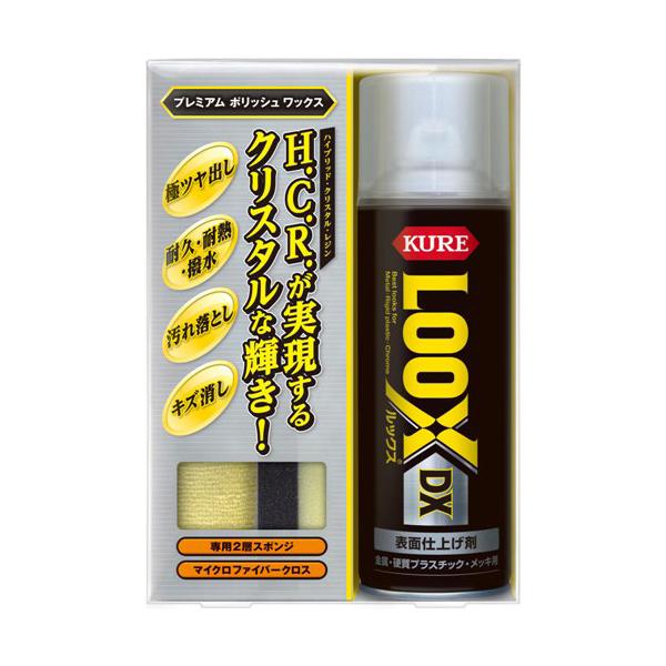 H KURE bNX DX 300ml 1187 (J[pi oCN ]  dグ) 