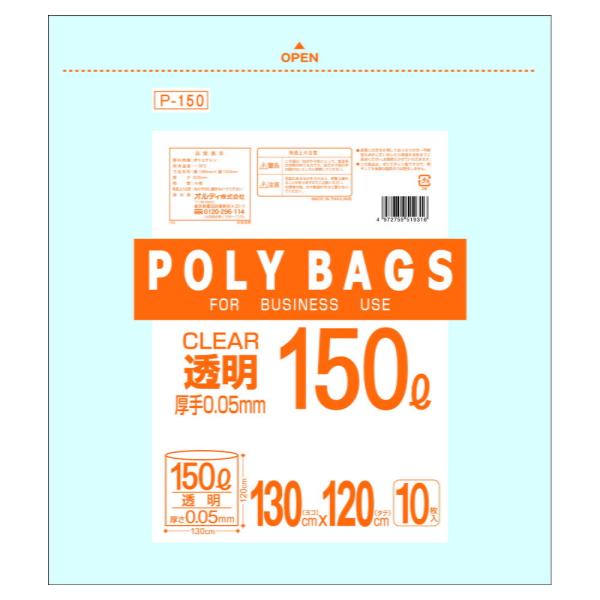 |obOrWlX 150L  10 P-150 IfB [| rj[obO 񂰑] 